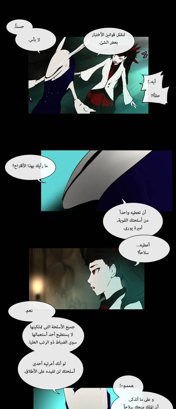 الصفحة 40 من 58