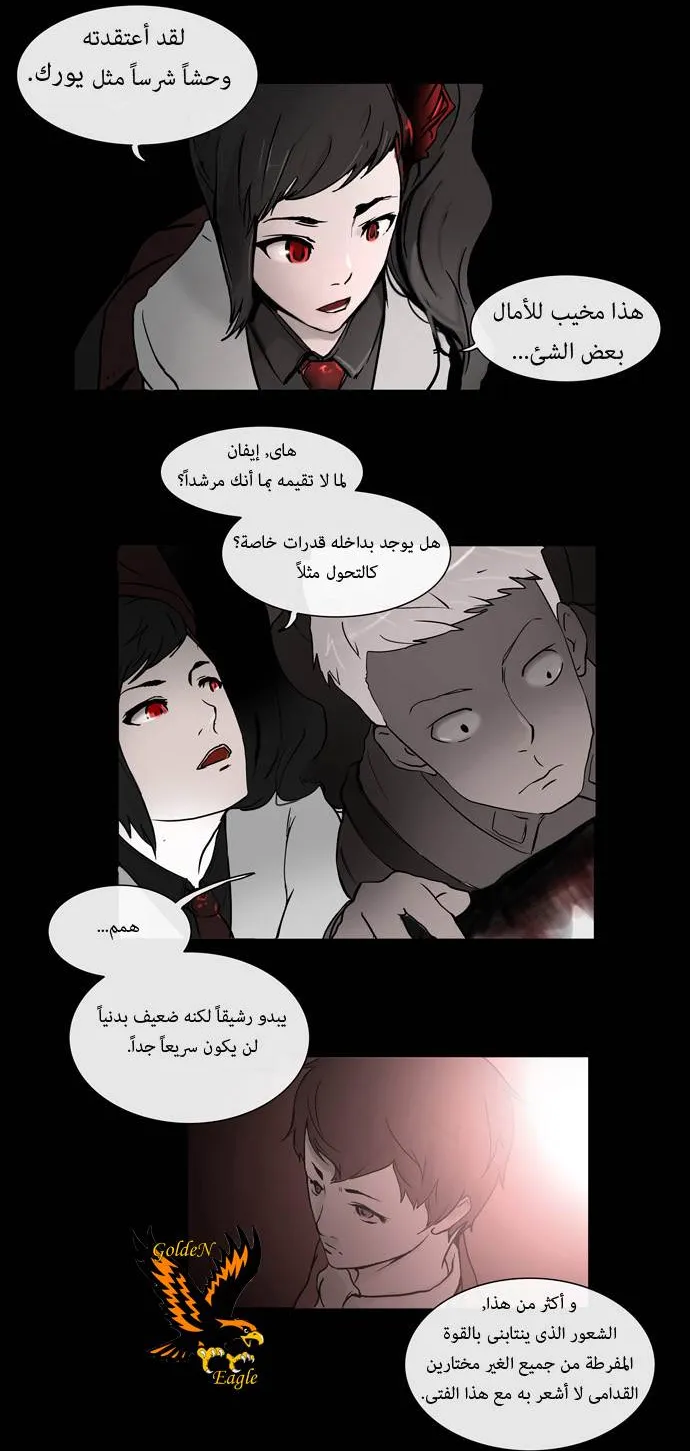 الصفحة 7 من 58