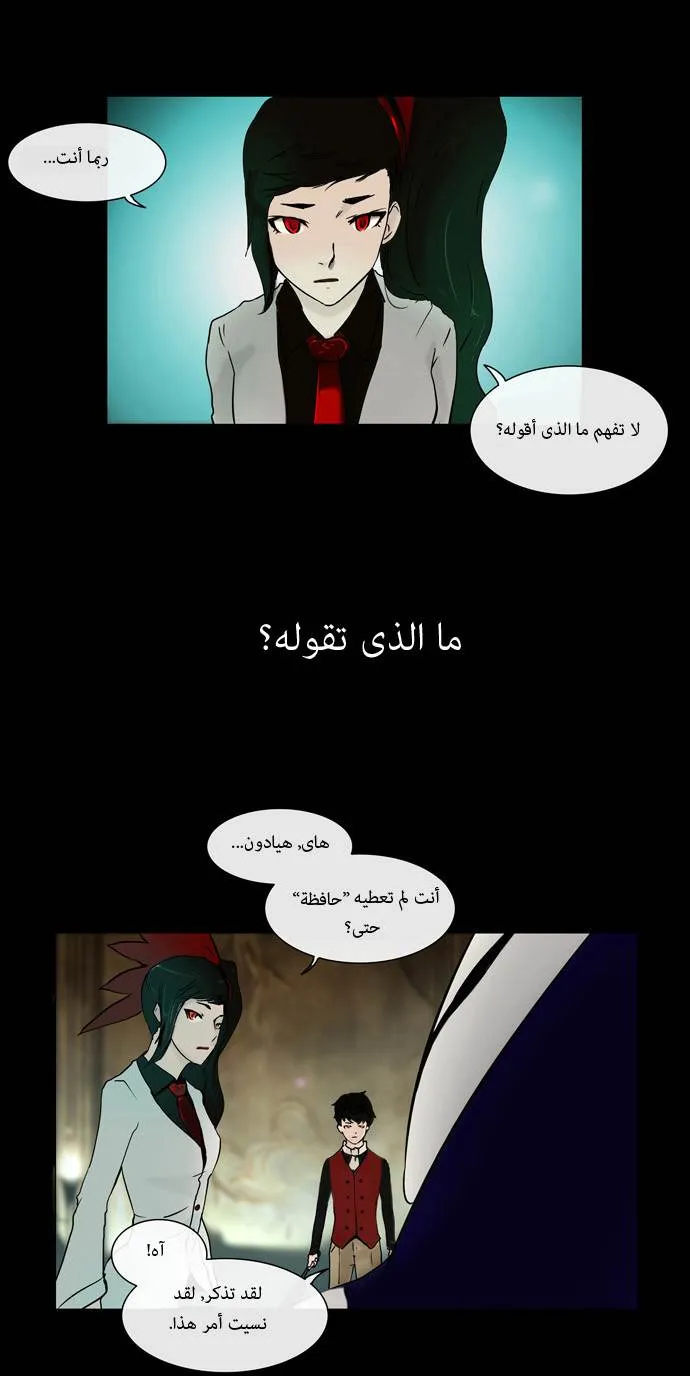 الصفحة 23 من 58
