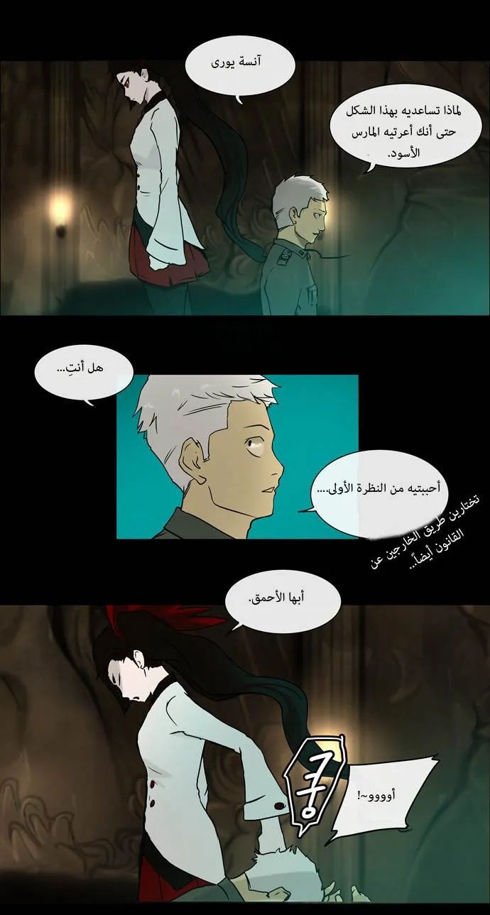 الصفحة 53 من 58