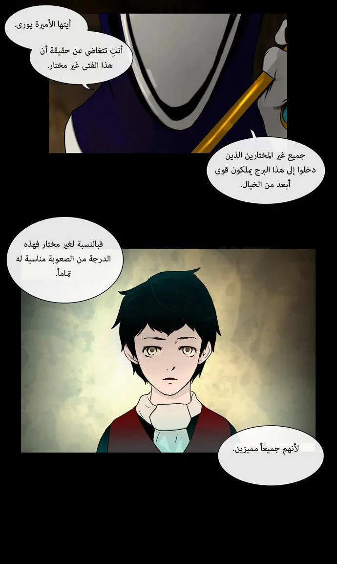 الصفحة 36 من 58