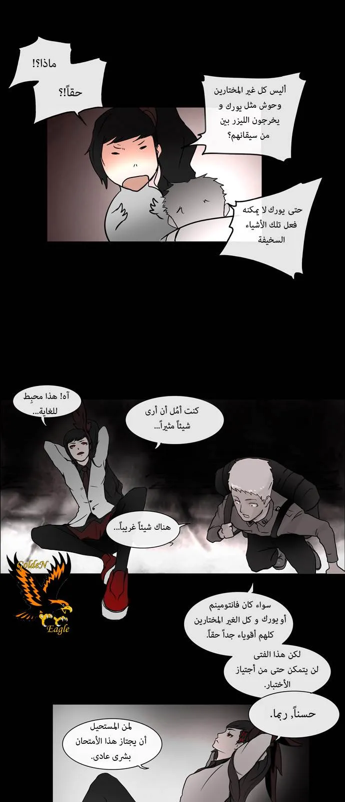 الصفحة 9 من 58