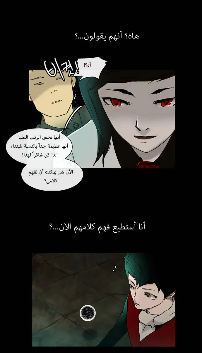 الصفحة 32 من 58