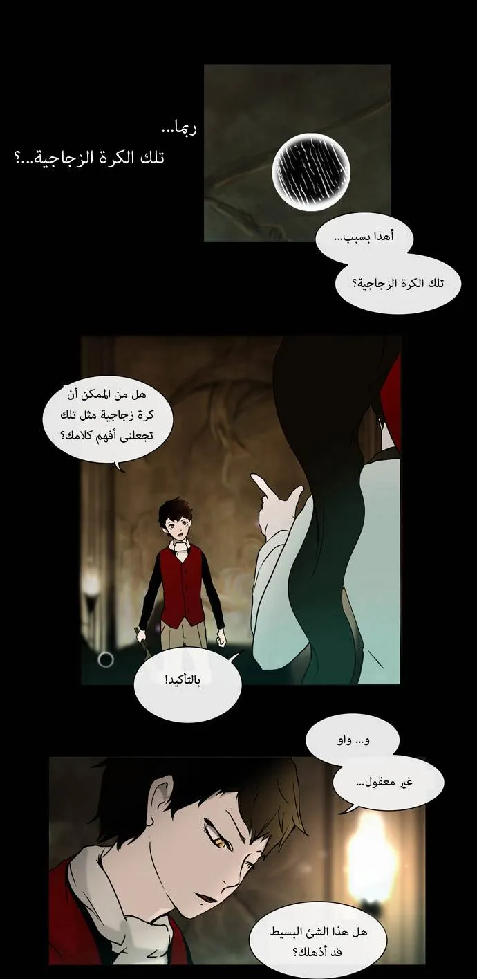 الصفحة 33 من 58