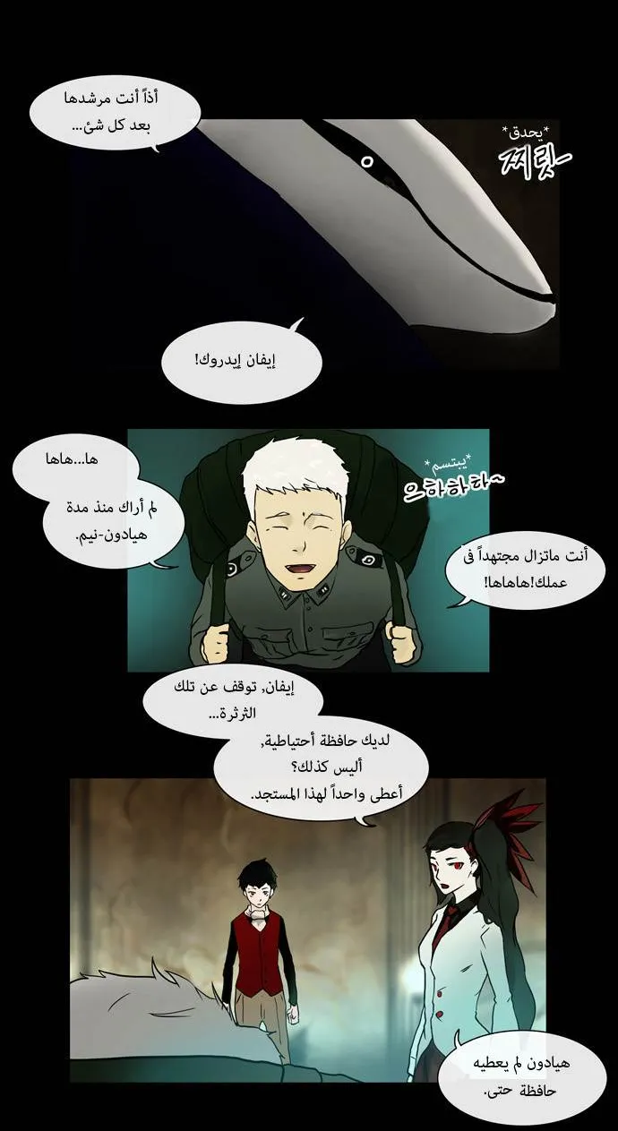 الصفحة 26 من 58