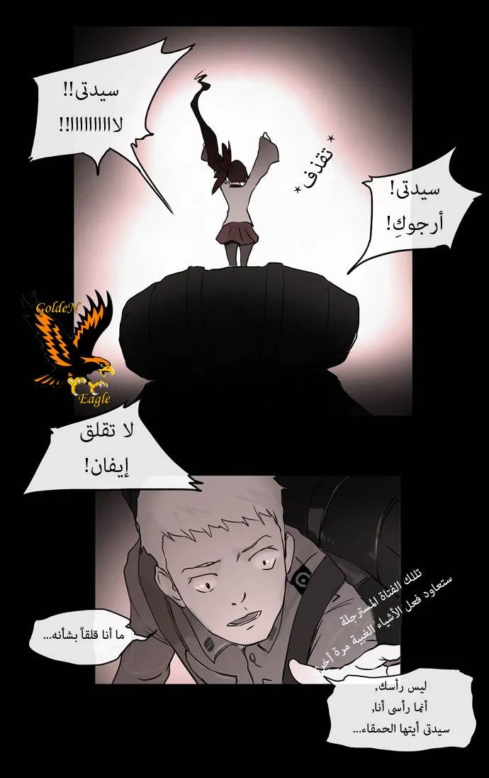 الصفحة 14 من 58