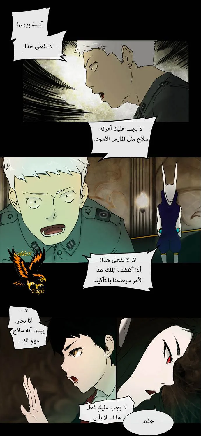 الصفحة 48 من 58