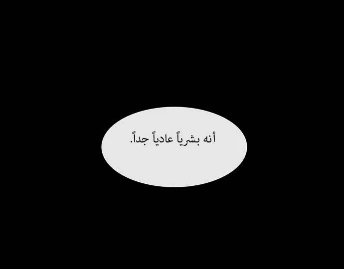 الصفحة 8 من 58