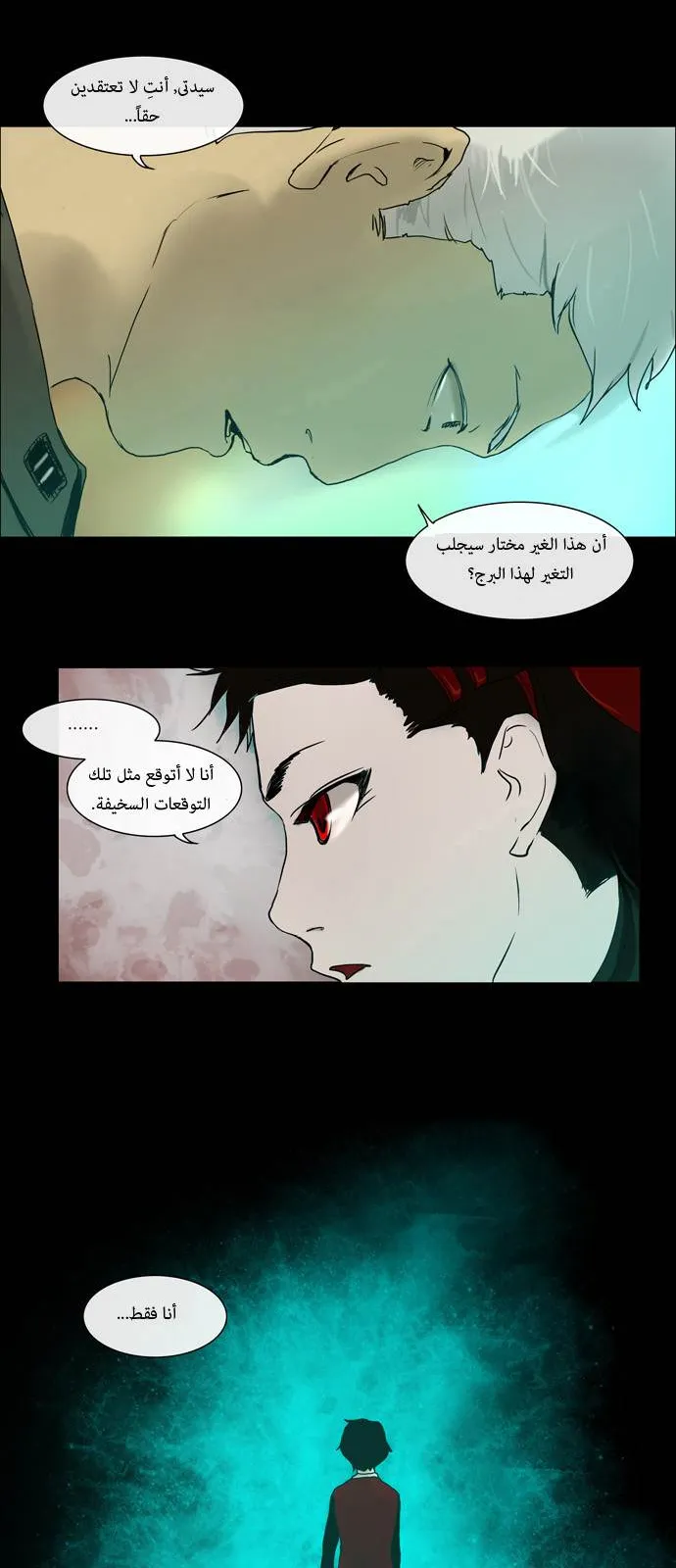 الصفحة 54 من 58