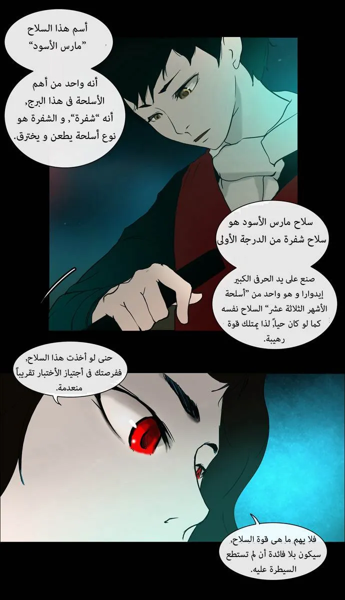 الصفحة 50 من 58