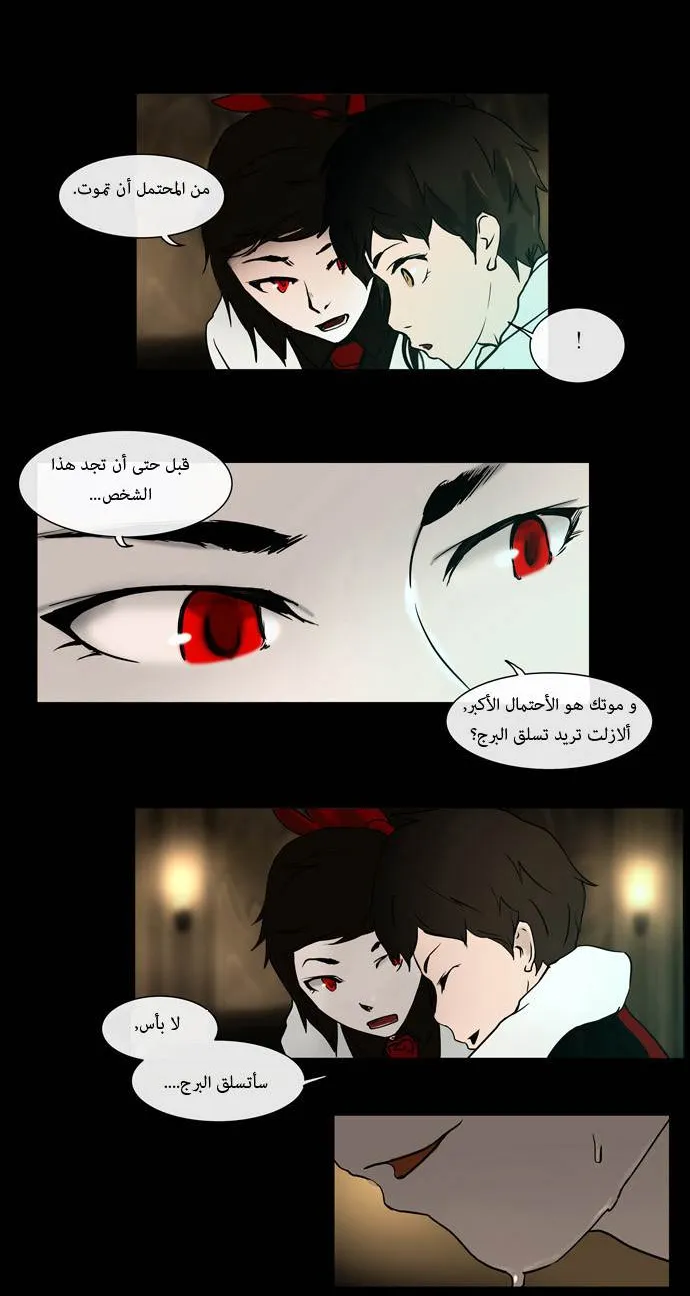 الصفحة 45 من 58