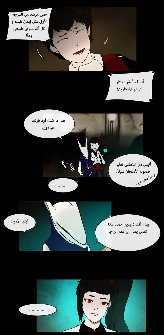 الصفحة 39 من 58