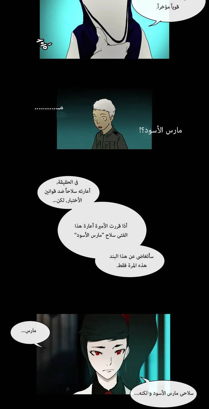 الصفحة 41 من 58