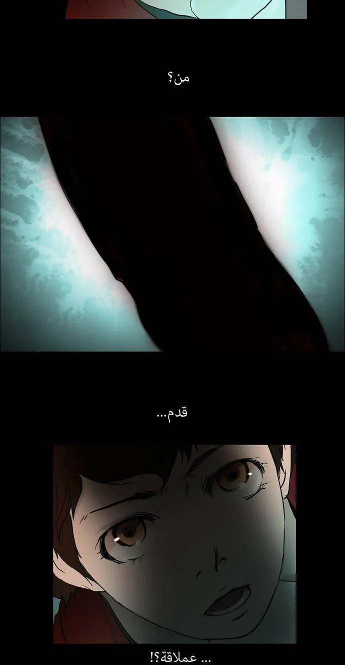الصفحة 16 من 58