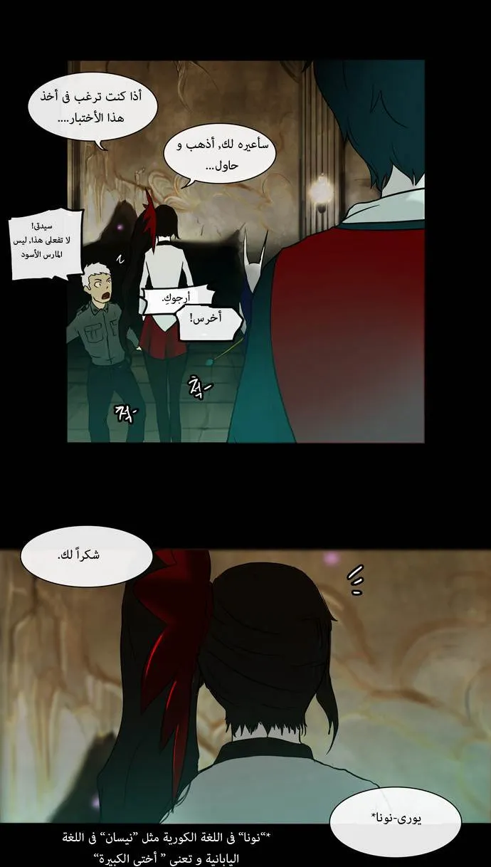 الصفحة 51 من 58