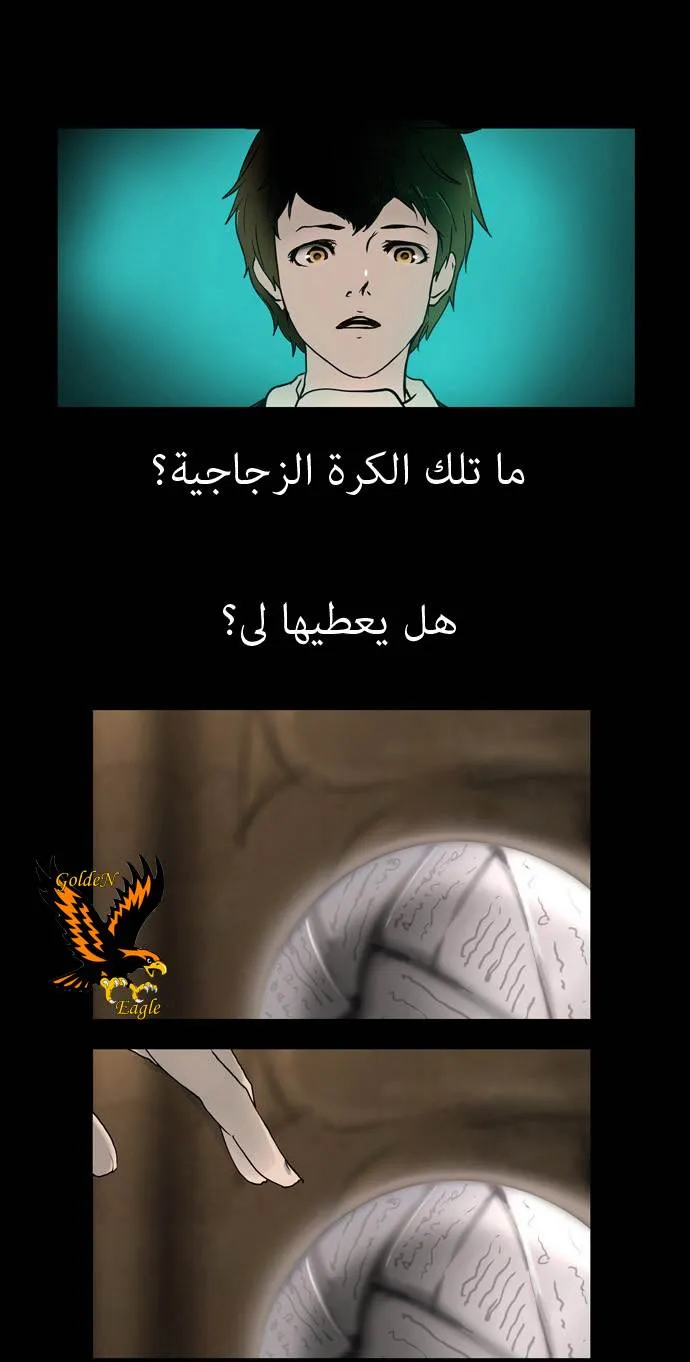 الصفحة 28 من 58