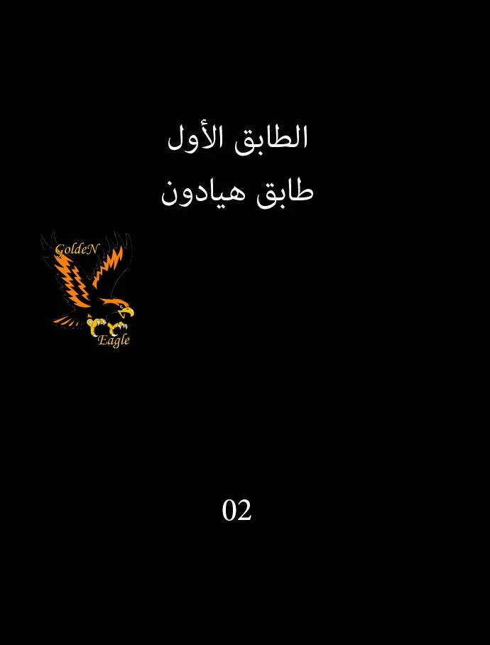 الصفحة 21 من 58
