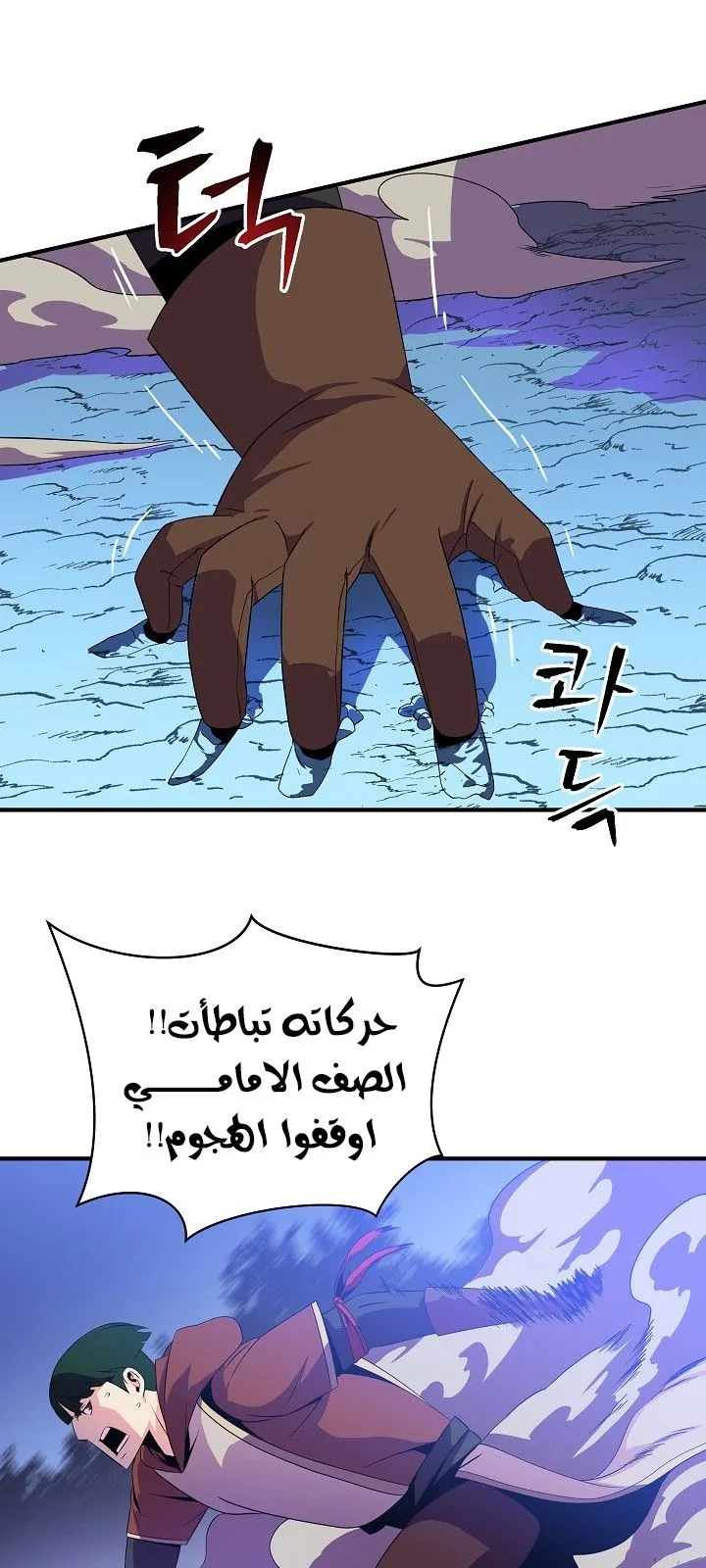 الصفحة 46 من 81