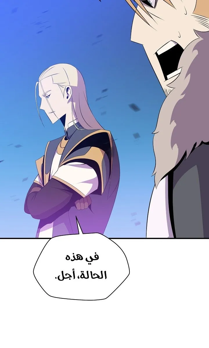 الصفحة 10 من 81