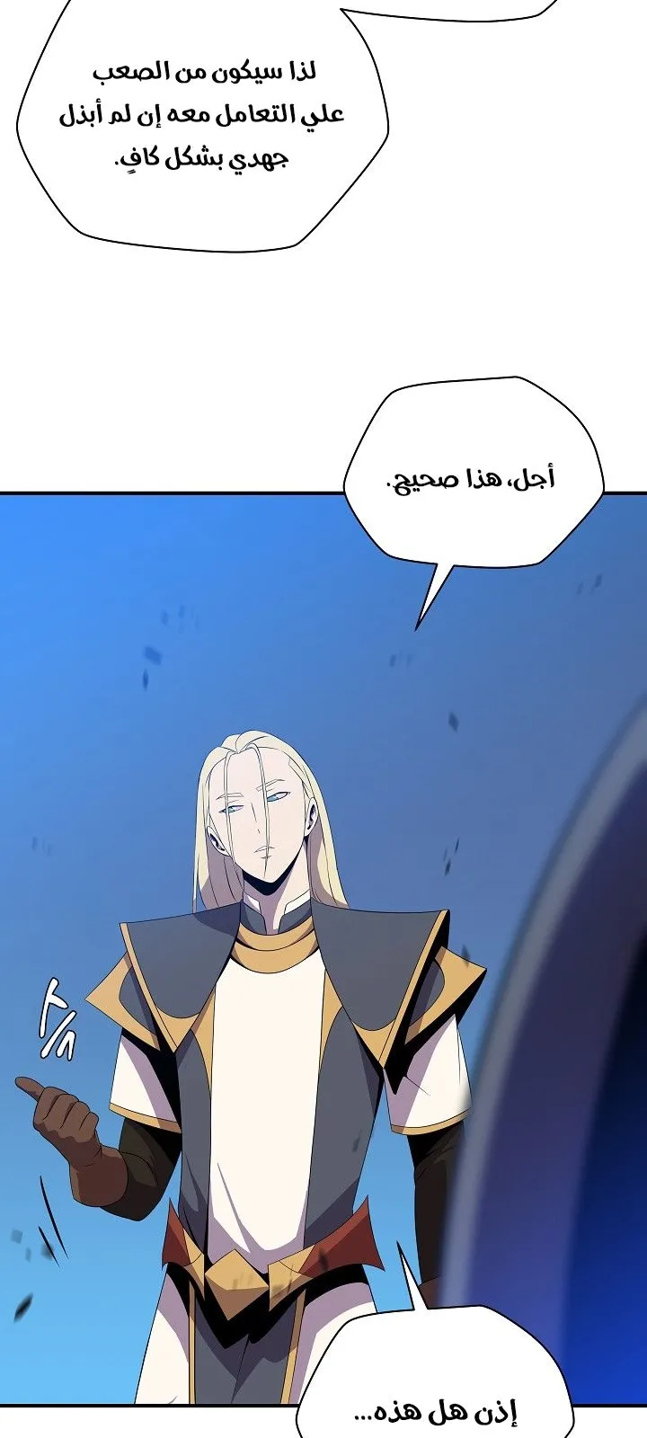 الصفحة 4 من 81