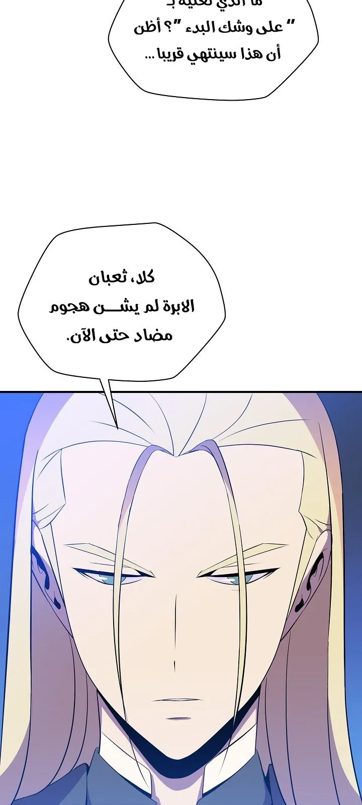 الصفحة 30 من 81