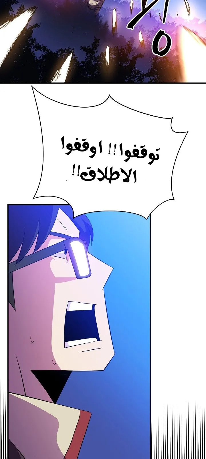 الصفحة 48 من 81