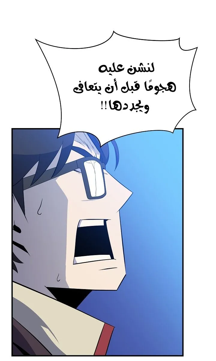 الصفحة 75 من 81