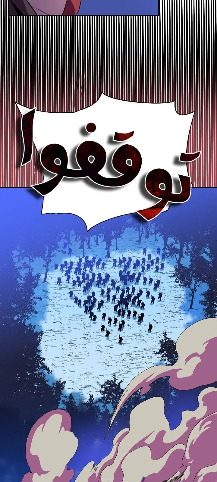 الصفحة 49 من 81