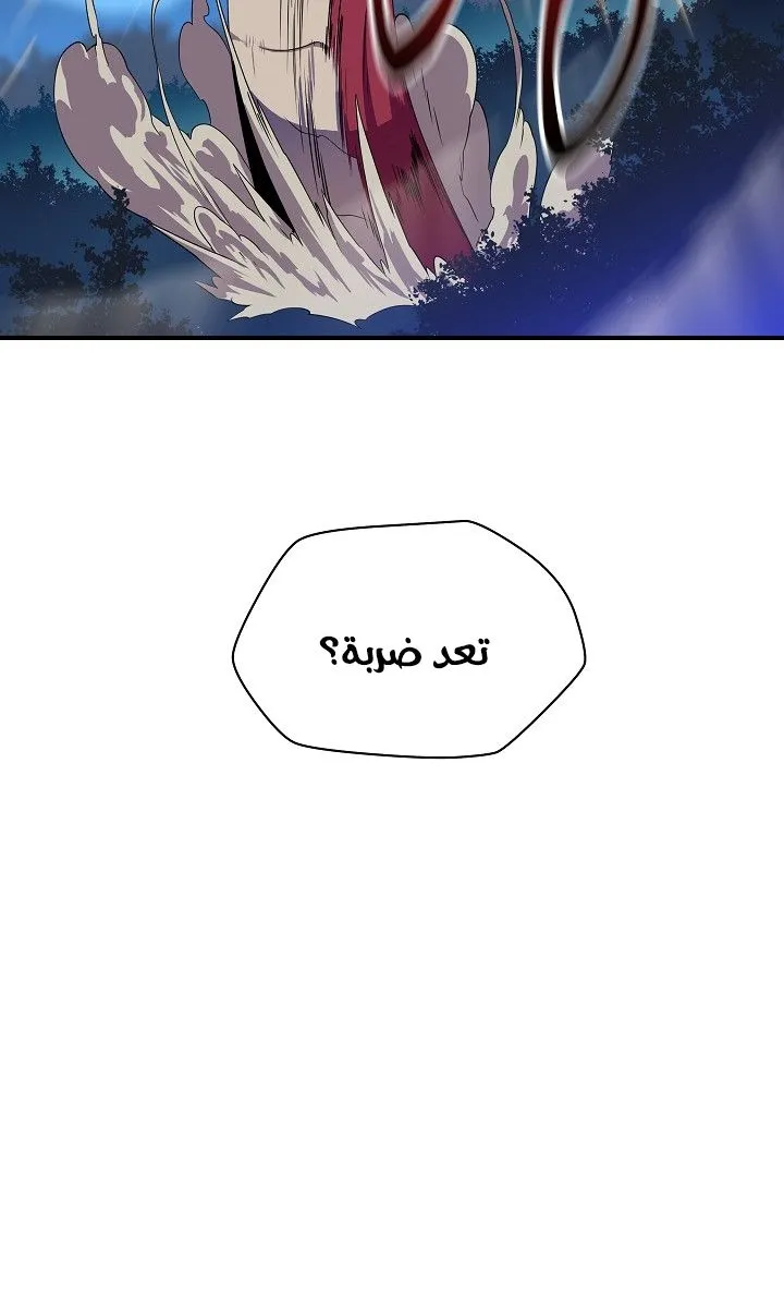 الصفحة 6 من 81