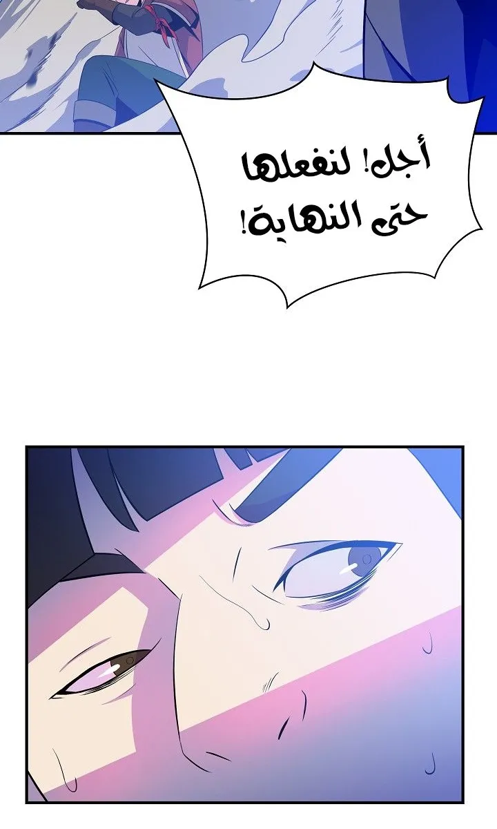 الصفحة 43 من 81