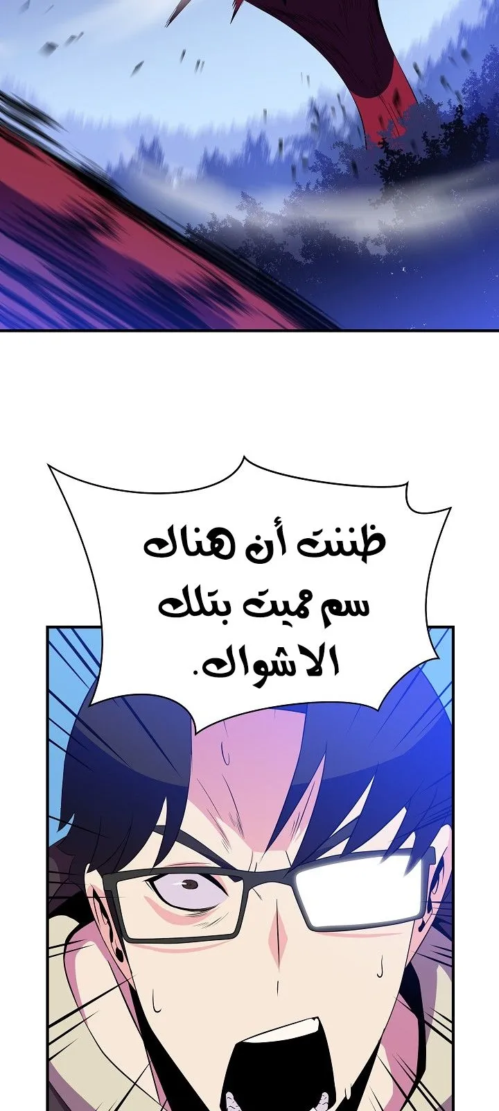 الصفحة 54 من 81