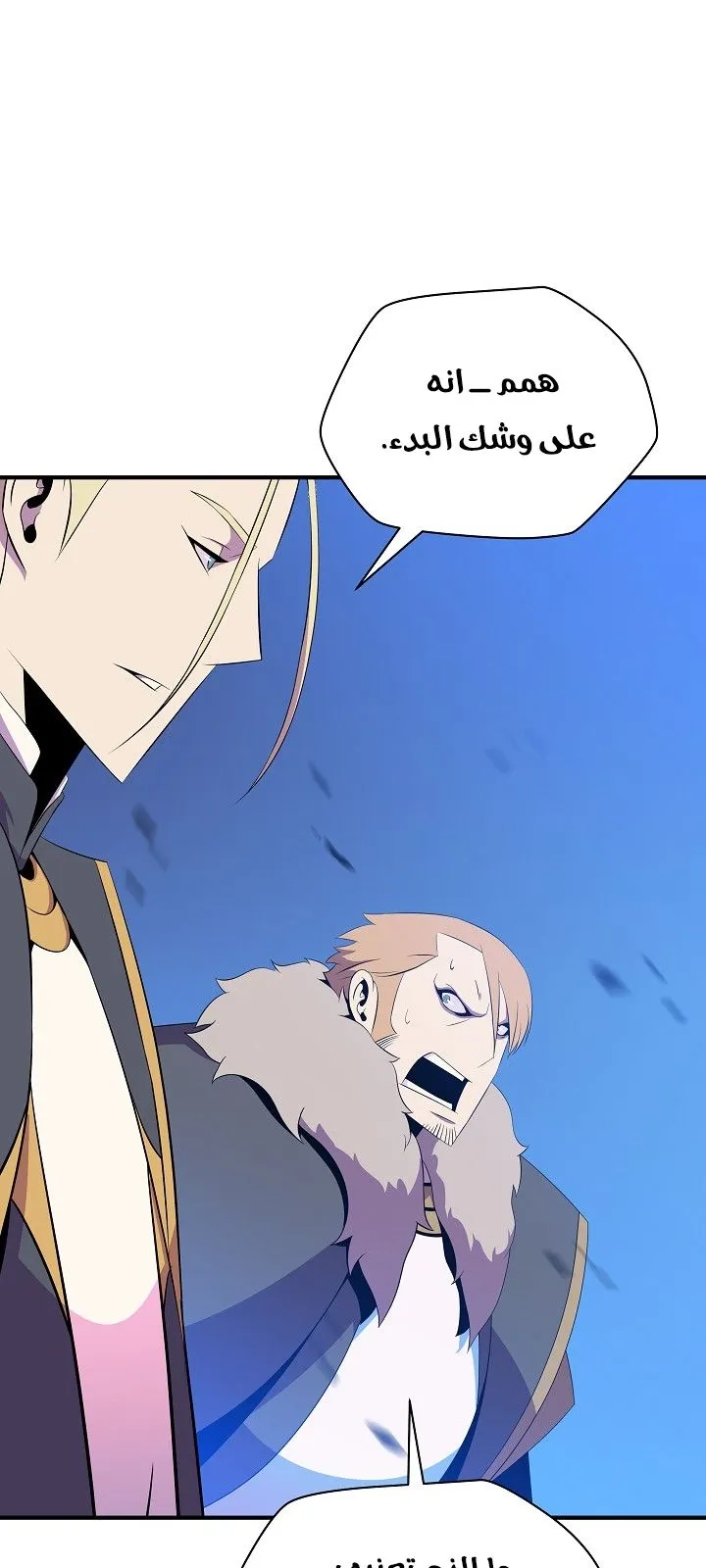 الصفحة 29 من 81