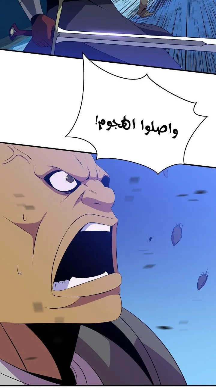 الصفحة 16 من 81