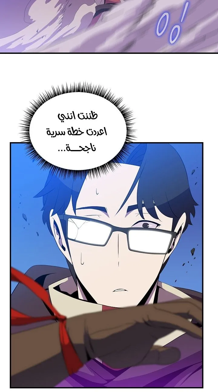 الصفحة 68 من 81