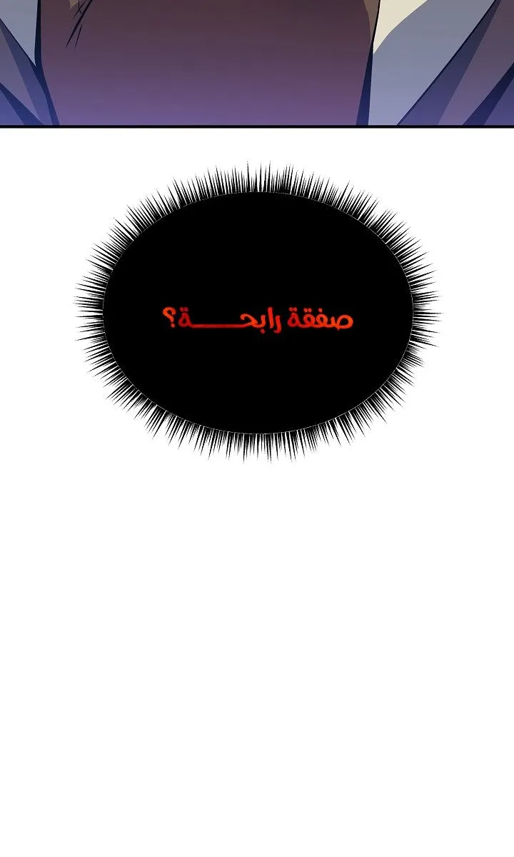 الصفحة 80 من 81