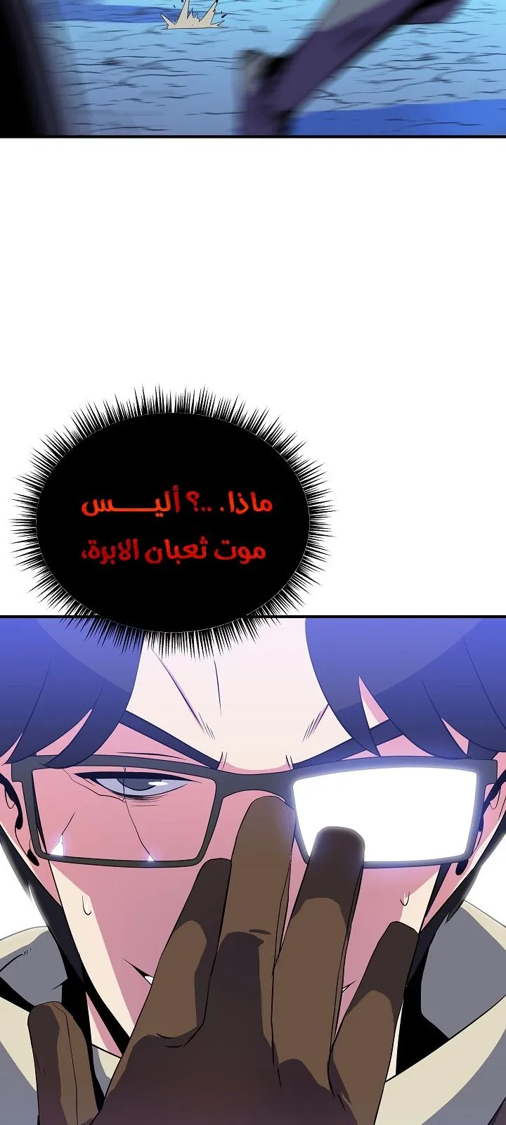 الصفحة 79 من 81