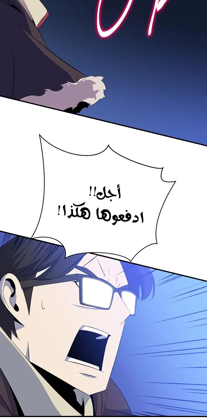 الصفحة 13 من 81