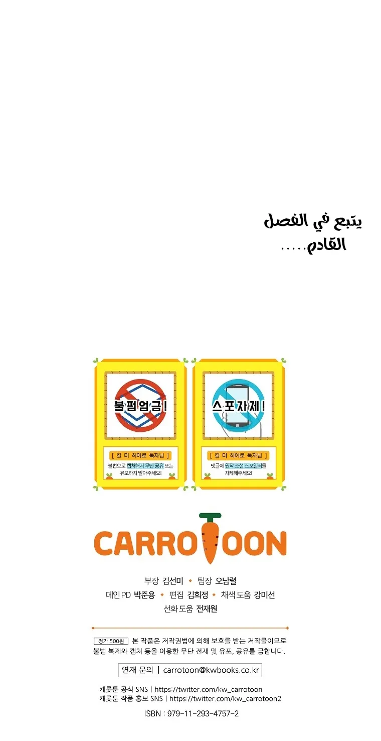 الصفحة 80 من 80