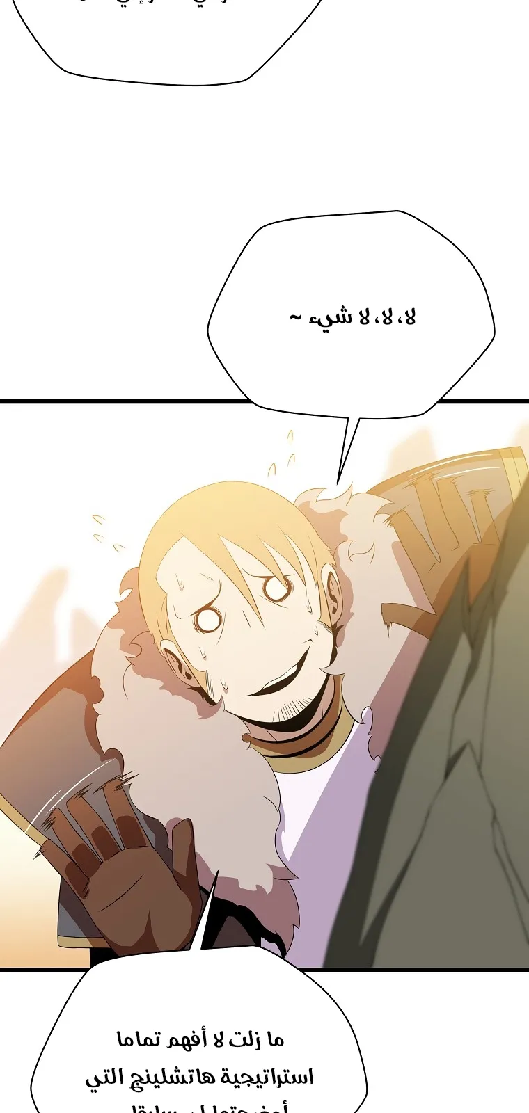 الصفحة 13 من 80