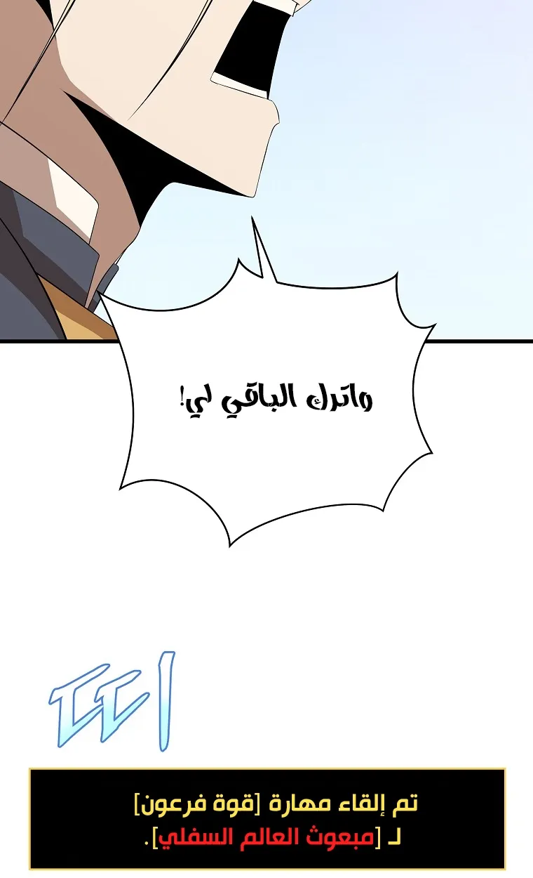 الصفحة 57 من 80