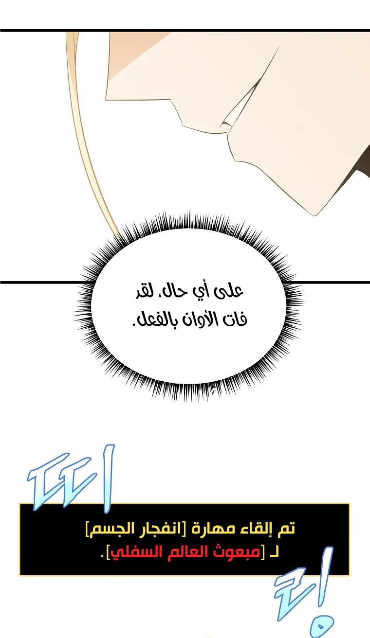 الصفحة 32 من 80