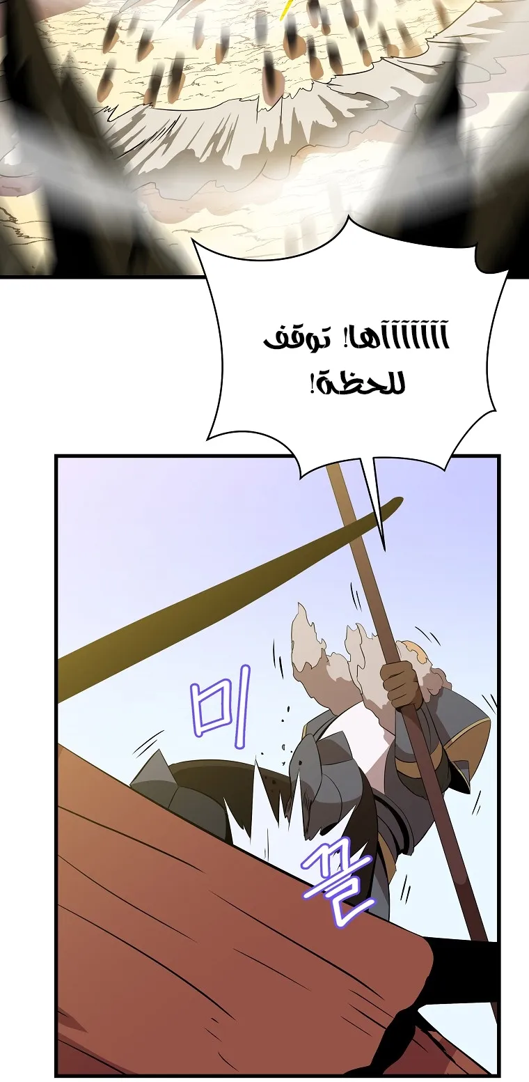 الصفحة 71 من 80
