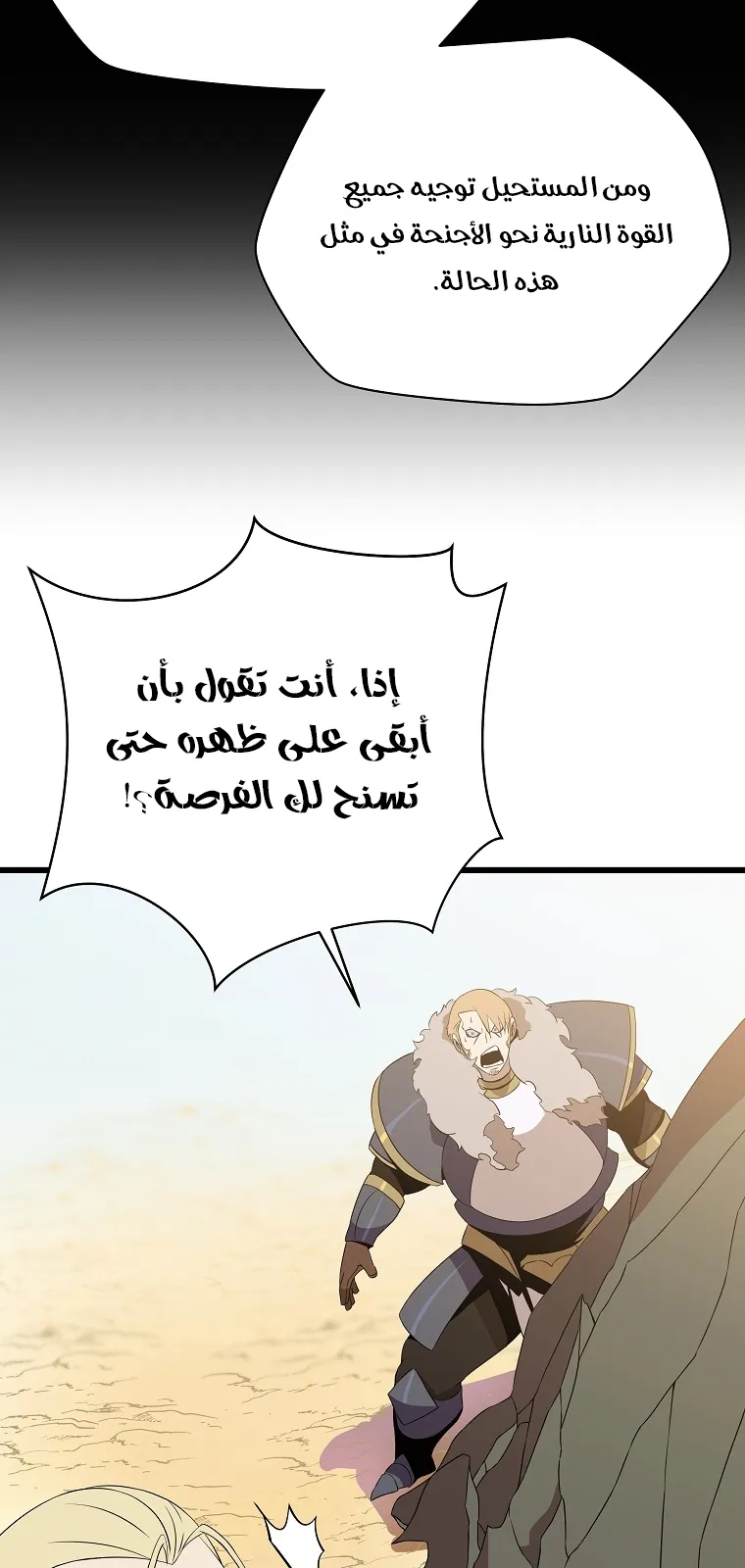 الصفحة 18 من 80