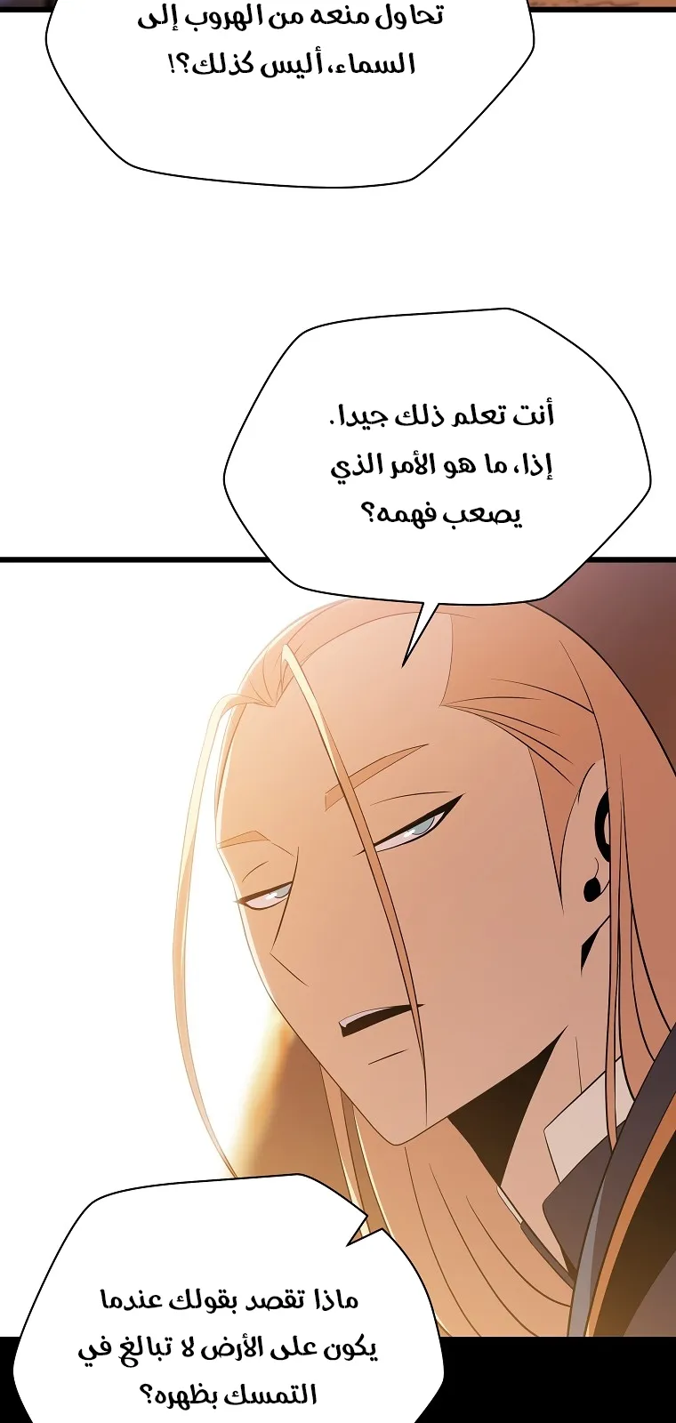 الصفحة 15 من 80