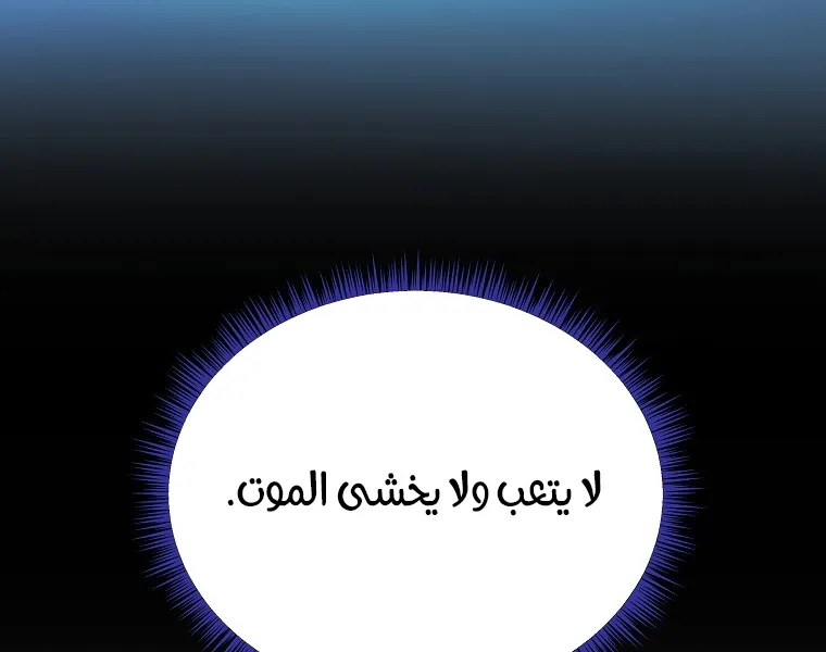 الصفحة 8 من 80