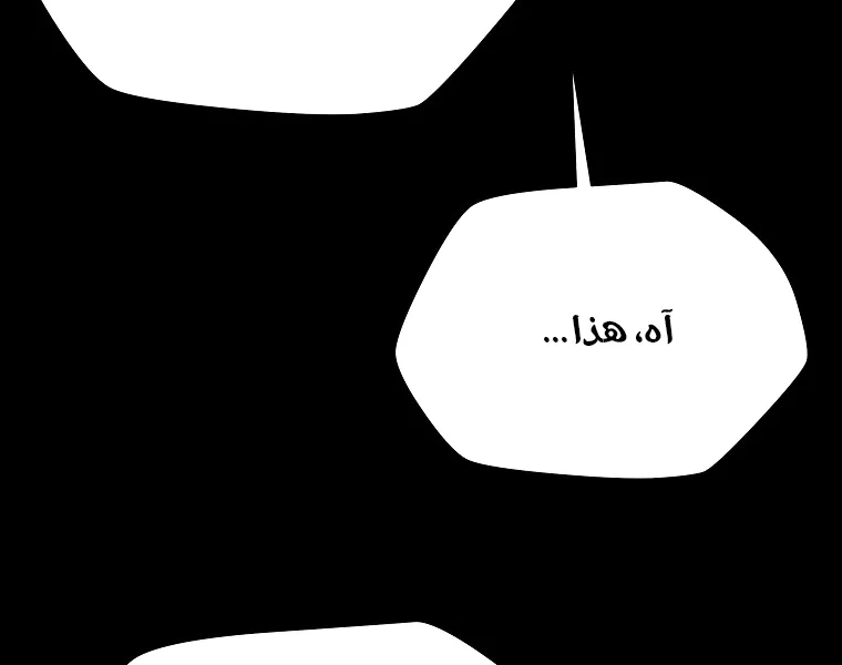 الصفحة 16 من 80