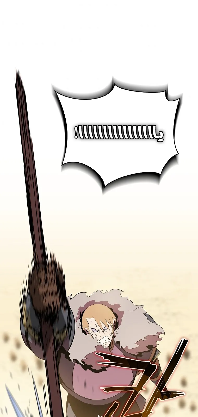 الصفحة 78 من 80