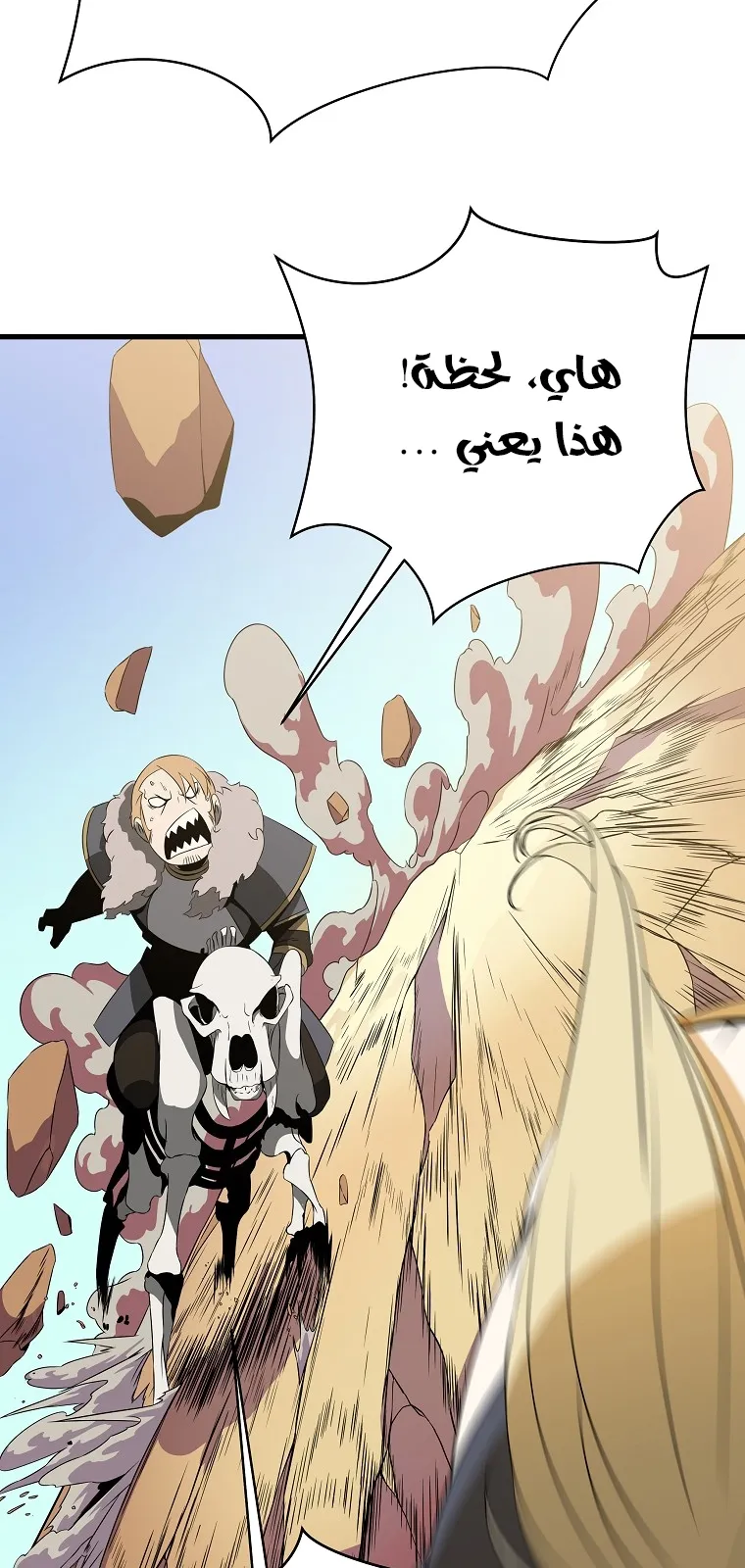 الصفحة 42 من 80