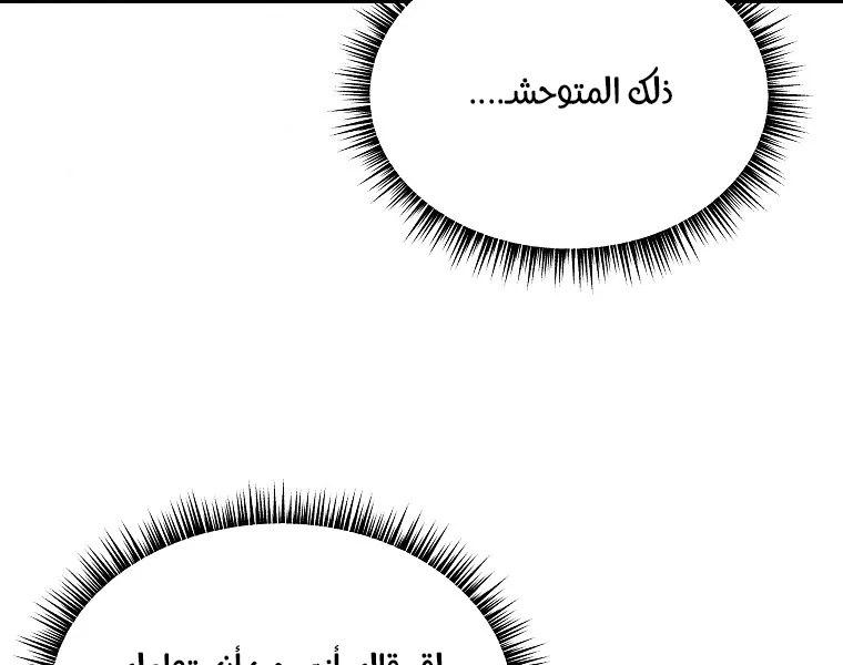 الصفحة 4 من 80