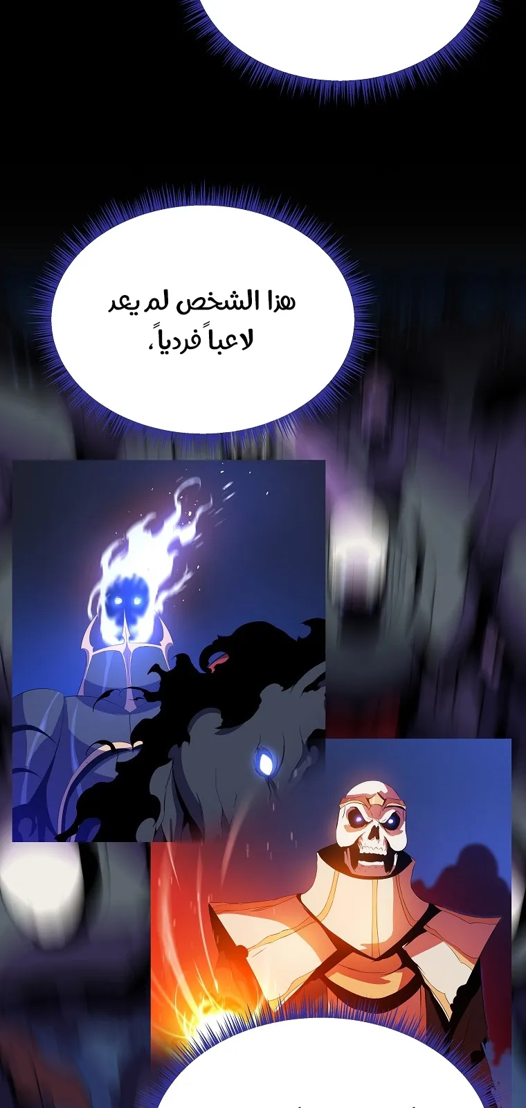 الصفحة 6 من 80